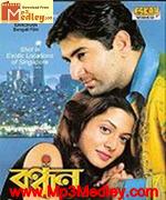 Bandhan 2004 song download